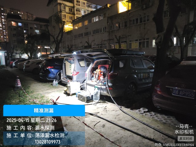 峄城区消防水管漏水检测维修公司电话